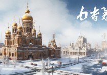 哈尔滨旅游景点大全，有哪些隐藏的绝美之地值得一游？