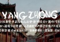 扬中旅游必去景点有哪些？隐藏的绝美风光盘点！