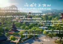 上虞一日游必去景点有哪些？新手路线怎么安排才不踩坑？