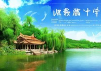 西充景点揭秘，西充有哪些不容错过的独特自然与人文景观？