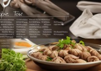 松茸菇怎么做好吃