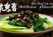 菠菜炒木耳