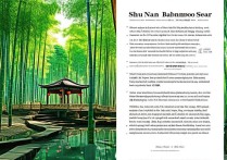 蜀南竹海景点介绍，必去打卡吗？深度攻略有哪些？