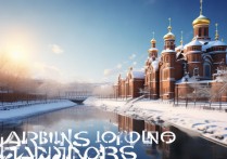 绥化有哪些必去的景点值得推荐？