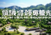 陕西汉中景点有哪些必打卡的？求推荐小众又好玩的！