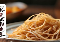 干煸藕丝