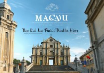 澳门必去景点有哪些？推荐几个特色打卡地？