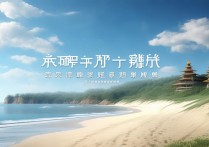 江苏的海边景点有哪些免费又好玩的？