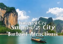 三门峡市有哪些值得一游的旅游景点？