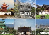 宜宾十大著名景点中，哪些是你心中的旅游必打卡之地？