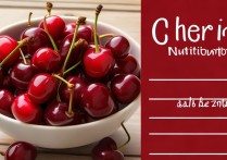 樱桃的营养价值与食用功效