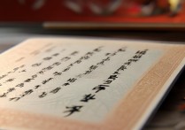 扬州景区景点优待证怎么办理？适用哪些景点有年龄限制吗？