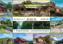 贵州省十大景点有哪些？每个景点特色和游玩攻略揭秘！