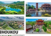 周口周边有哪些旅游景点值得探索？揭秘周边旅游新亮点！