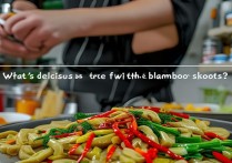 酸笋炒什么好吃