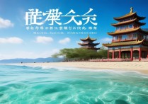 威海附近有哪些小众景点值得去？