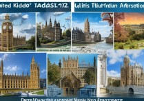 英国十大著名旅游景点中，哪些最值得一游？背后有何独特魅力？