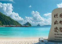 海南主要景点有哪些？哪些值得去，怎么安排行程？