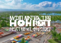 呼市一日游免费景点有哪些值得打卡？