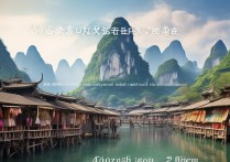 贵州有哪些景点适合家庭亲子游推荐？