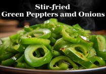 洋葱炒青椒