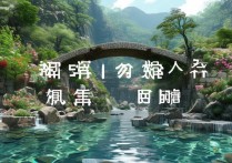 延庆免费景点有哪些？2024年最新最全攻略推荐！