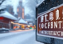 郑州冬天有哪些适合游玩的景点推荐？