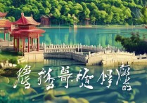 固始县旅游景点有哪些？最值得一看的有哪些景点？