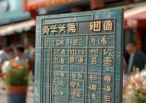 延安旅游景点门票价格是多少？2024最新收费一览表！