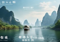 桂林主要旅游景点有哪些必打卡的？