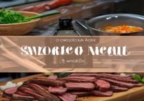 熏肉怎么做好吃