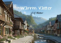 温水镇有哪些必打卡景点值得游览？