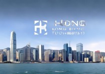 香港旅游发展局