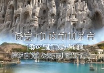 河南旅游景点中，哪些古迹遗址是游客必去且不容错过的？
