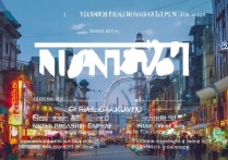 天津有哪些景点