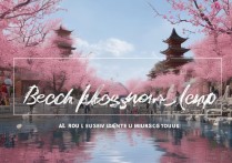 桃花岛一日游，有哪些景点是绝不能错过的？