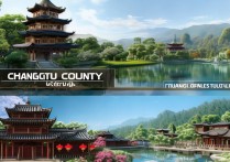 昌图县有哪些景点推荐？必去景点和冷门玩法有哪些？