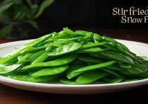 清炒荷兰豆