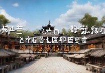 阳城县有哪些特色旅游景点？揭秘不可错过的旅游胜地！
