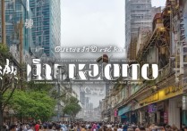 广州旅游景点推荐，哪些景点最适合亲子游？