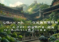 芒市景点有何独特之处，值得游客一探究竟？