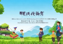 河南亲子游最佳景点盘点，你选对了吗？