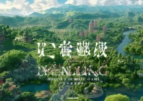 南陵景点揭秘，南陵有哪些不容错过的特色旅游胜地？