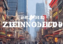 郑州市内有哪些必游景点？推荐哪些特色旅游路线？