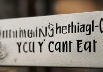 什么东西不能吃