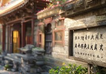 长寿景点揭秘，哪些景点能让人健康长寿，您知道吗？