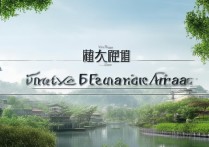 宁波横溪景点，哪些自然与人文景观最值得一游？揭秘横溪的独特魅力！