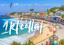 临海有哪些适合亲子游的免费好玩的景点推荐？