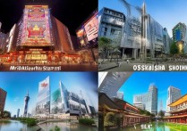 日本大阪十大著名景点有哪些？揭秘隐藏的旅游胜地！