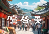 韩国全州有哪些必去景点？当地人私藏的小众地推荐吗？